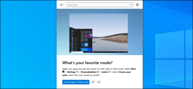 tips-windows_hekg