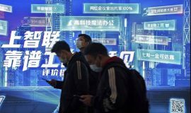 Trung Quốc chuẩn bị kiềm chế thuật toán của các hãng công nghệ lớn